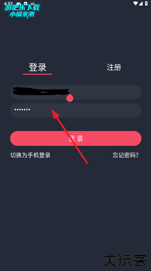 动漫共和国app免费下载最新版 动漫共和国app免费下载最新版