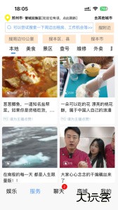 秒懂官方版最新版下载 v5.38.2安卓版