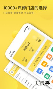 无忧养车app官方版下载 v1.0.7安卓版