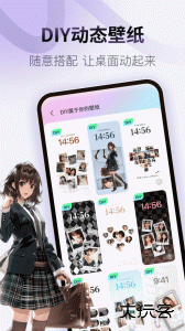 Colorful Widget官方版app下载 v9.0.0.1m安卓版