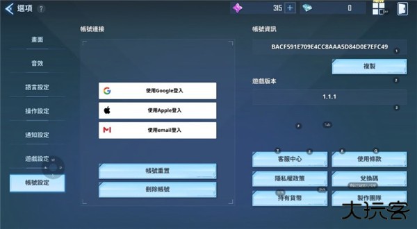 我独自升级arise安卓版游戏截图10