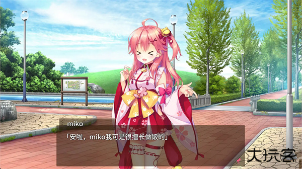 樱色