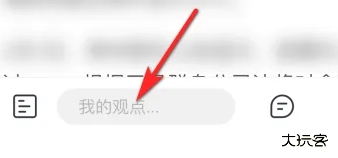 第一财经app客户端下载