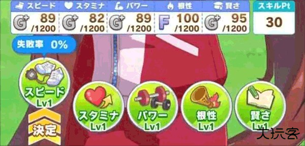 闪耀优俊少女bilibili版