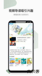 云上书院官方版最新版下载 v3.7.14安卓版