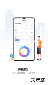 易陪伴之家安卓版下载 v2.5.5
