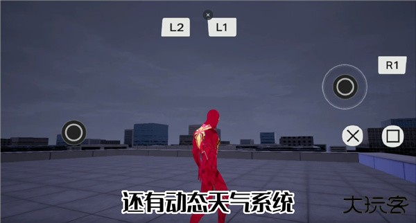 漫威蜘蛛侠重制版