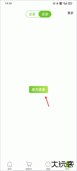 农卷风app