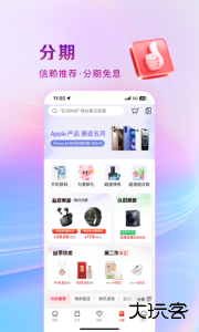 工银e生活app最新版下载 v7.2.2安卓版