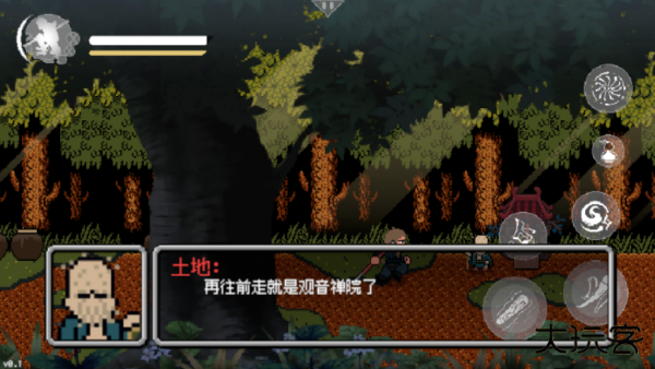 黑神话像素版0.7下载