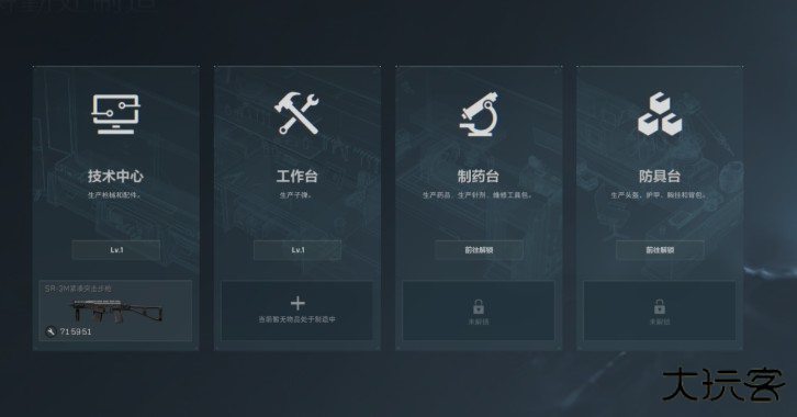 三角洲行动先锋服