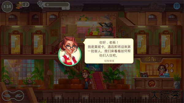 新手攻略配图2