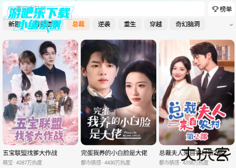 番茄短视频追剧app下载(原红果短剧2025)