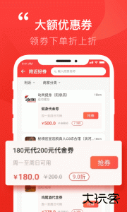 阳泉泉乎app下载 v3.9.1安卓版