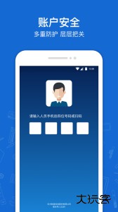 蒲惠云库存客户端下载 v2.31.8.0安卓版