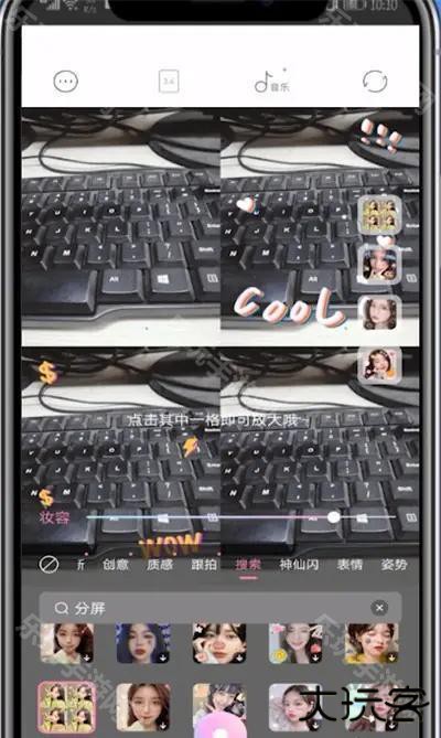 一甜相机无广告版