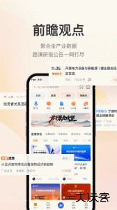 进门财经官方版手机版下载 v5.1.0400安卓版