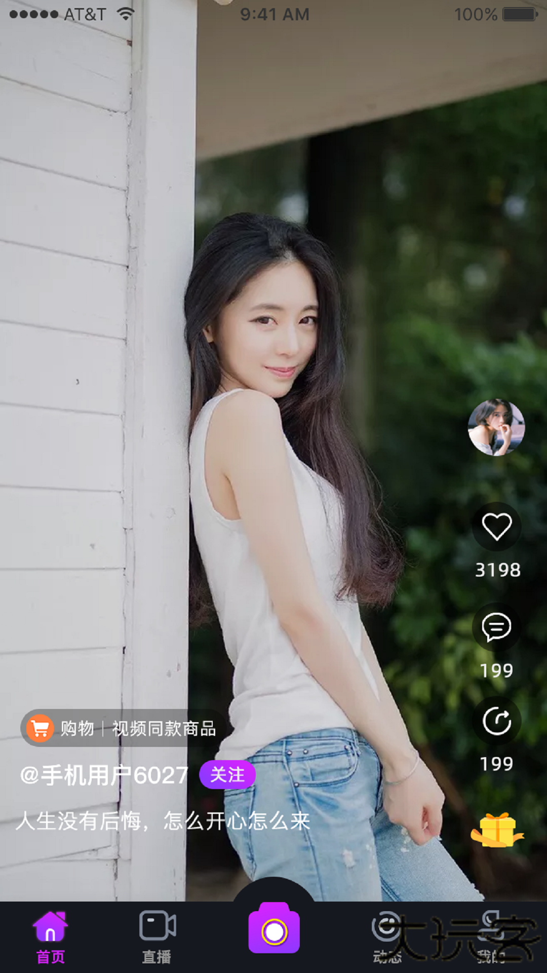 赞美安卓版