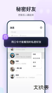 默往app官方版下载 v3.58.3安卓版