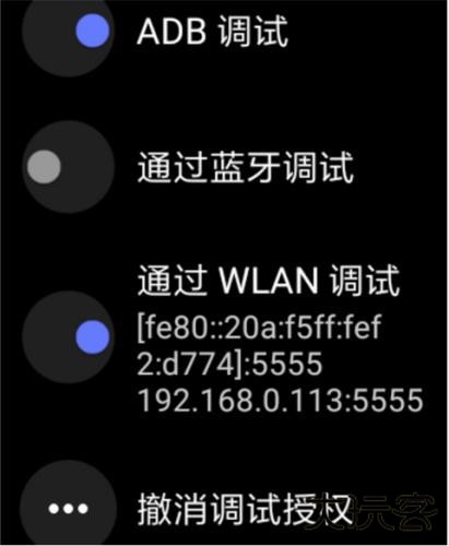 腕间应用助手最新版
