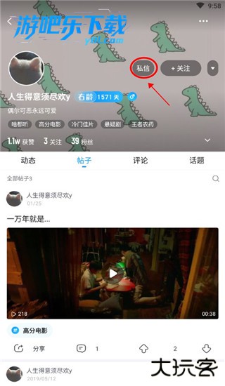 最右安装包下载安装