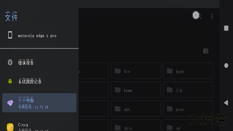 小小电脑免费下载