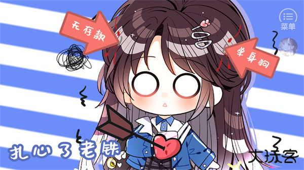 兽世冤种实录最新版下载