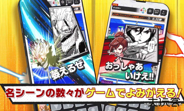 Jump大乱斗最新版下载