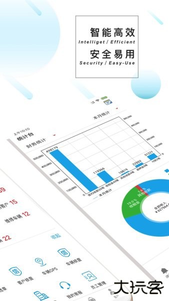 嘀友管车免费下载