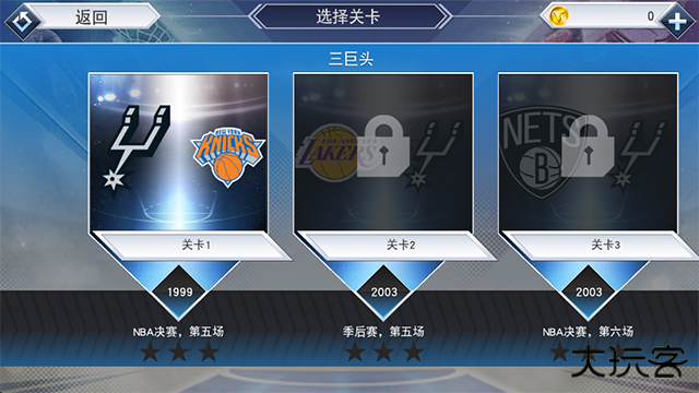 nba2k19豪华存档版最新版下载