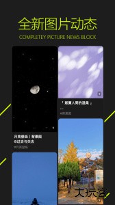 图凌官方版下载 v5.0.3.8安卓版