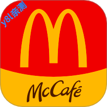 麦当劳app官方下载最新版本