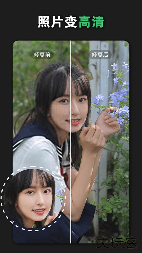 青柠设计安卓版