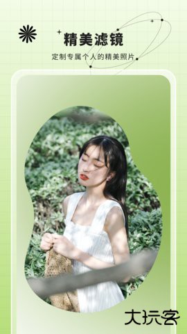 图片编辑特效2026新版下载1.9免费版