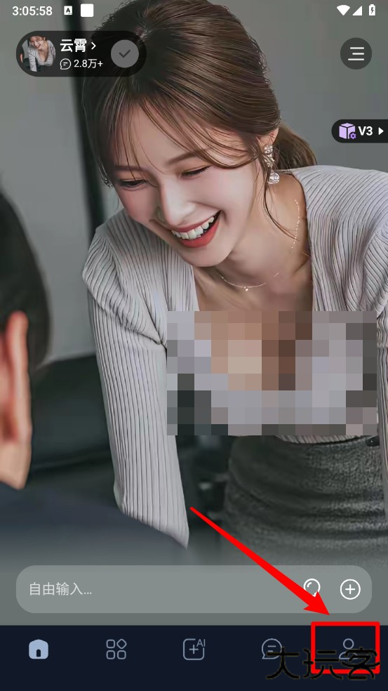Tofai最新版