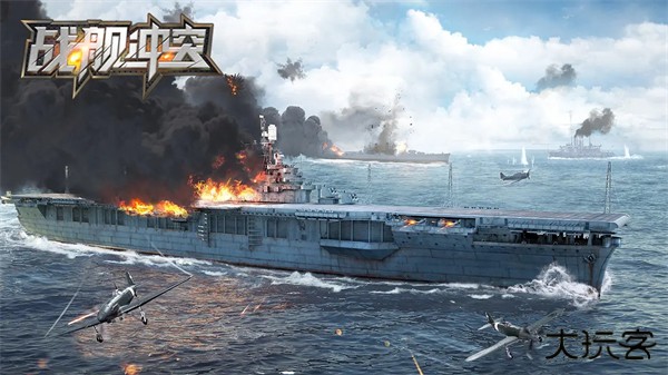 战舰冲突最新版下载