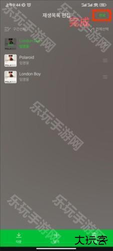 melon app如何添加歌单10