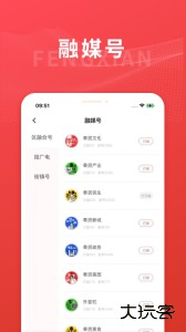 美谷奉贤软件官方版下载 v3.0.4安卓版