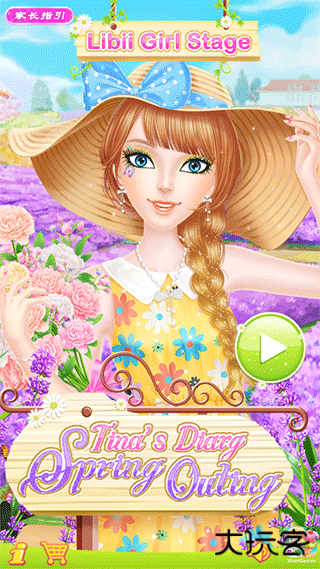 游戏怎么玩攻略