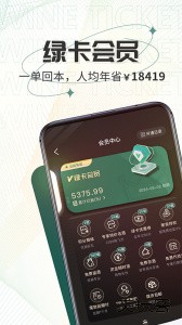酒票app官方正版客户端下载 v4.1.0安卓版