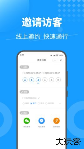 keyfree app下载3.8.5.1官方正版