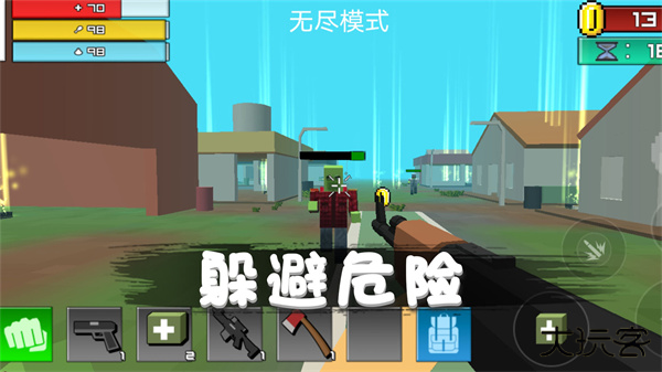 消灭僵尸