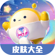 蛋仔派对皮肤工具免费下载