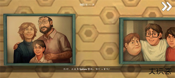 恐怖冰淇淋8正版