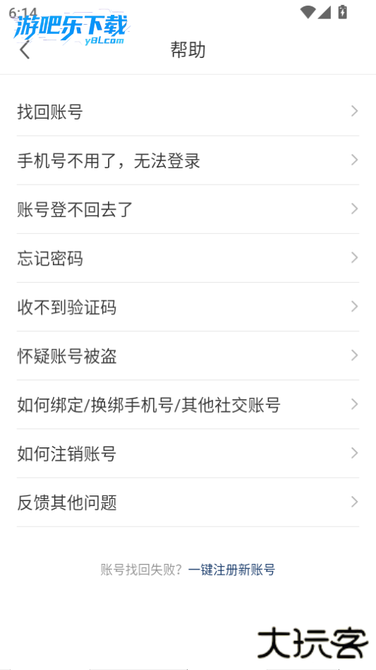 小红书美食做法大全下载安装最新版