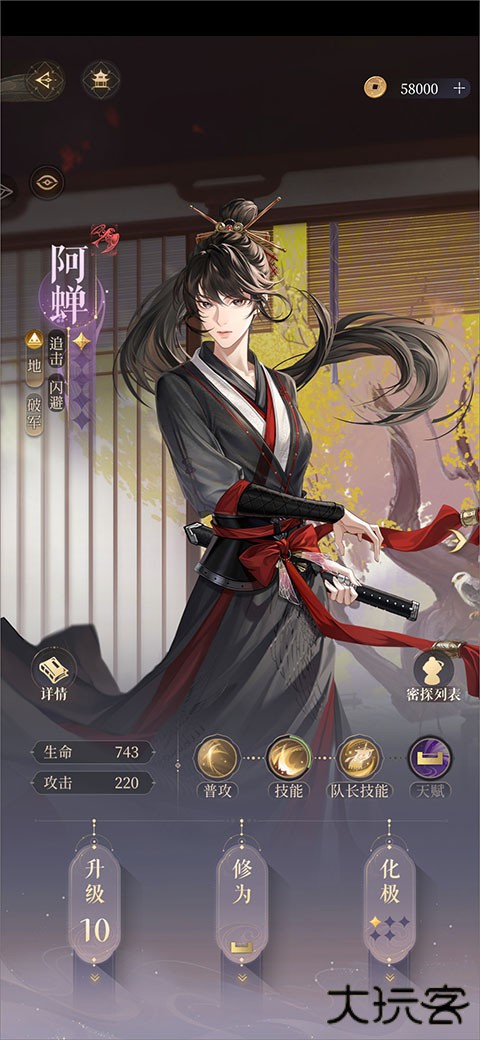 代号鸢官方简中服下载