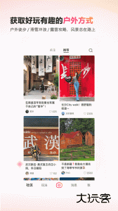 可颂app最新版下载 v16.2.0安卓版