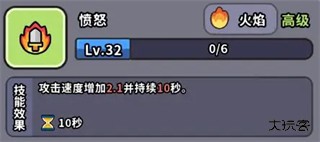 新手攻略