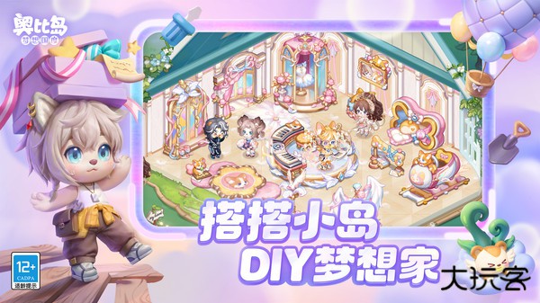 奥比岛梦想国度渠道服