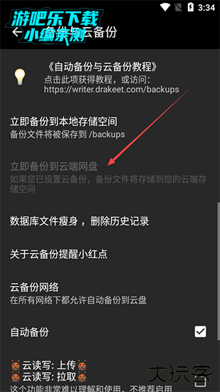 纯纯写作图片